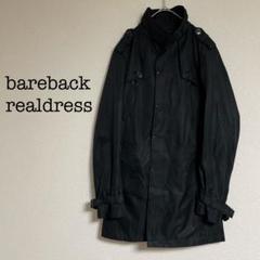 2025年最新】bareback realdressの人気アイテム - メルカリ