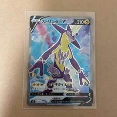 PSA10 オリーヴ SR 反撃クラッシュ Amazon.co.jp: ポケモンカードゲーム剣盾 s2 拡張パック ソード