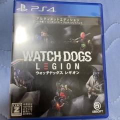 ウォッチドッグス レギオン