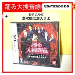 踊る大捜査線 THE GAME ニンテンドーDS バンダイナムコゲームス