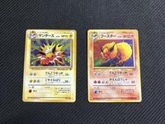 ポケモンカード 旧裏 PSA8 サンダース ★ 第2弾拡張パック サンダース ☆ 第2弾拡張パック ポケモンジャングル - メルカリ