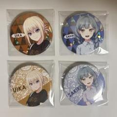 Ave Mujica オブリビオニス 豊川祥子 wego 缶バッジ 10セット Ave Mujica オブリビオニス 豊川祥子 缶バッジ 2個 WEGO - メルカリ