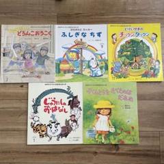 わんぱくだん　絵本　10冊　まとめうり わんぱくだん 絵本 10冊 まとめうり