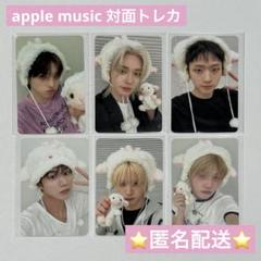 サンApple musicトレカ アチズ ATEEZ apple music トレカ ヨントン 対面 ホンジュン