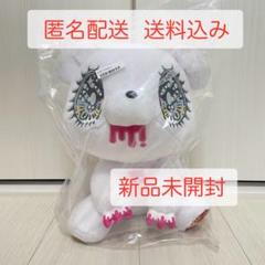 【タイトー限定】チャックス ぬいぐるみ グルーミー せきやゆりえ ホワイト