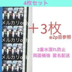 4枚組【集合全員】映画 うたプリ タブナイ カルナイ 来場 特典 6 7 週目 うたプリ 映画 特典 4DX クリアファイル カルナイ タブナイ