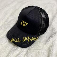 2025年最新】yonex キャップ 黒の人気アイテム - メルカリ