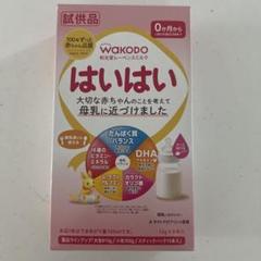 2025年最新】はいはい 粉ミルク 試供品の人気アイテム - メルカリ