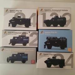 TINY 香港 ポリス 特警 HONG KONG POLICE 6台 セット m24670621506_1.jpg?1700872350