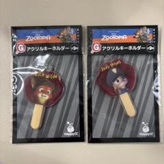 【G賞】ズートピア Happyくじ アクリルキーホルダー 2個セット