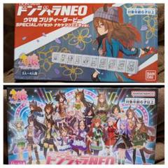 ウマ娘プリティーダービードンジャラNEO ナカヤマフェスタ