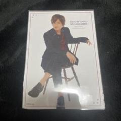 切り抜き◆森久保祥太郎 182ページ(声優)【即購入OK♪】メルカリ出品中♪ おれパラ 森久保祥太郎 まとめ売り 缶バッジ - メルカリ