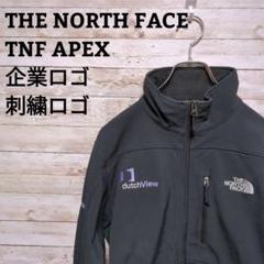 【a61】USA規格ノースフェイスTNFAPEXジャケット企業ロゴ刺繍ロゴ