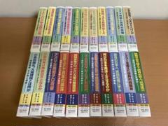 ★送料無料　宇野正美　講演ビデオ　VHS　22本セット(NV-68〜89)