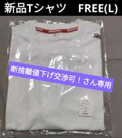 Yahoo!オークション - 即決 送料無料 新品 非売品 ブリヂストン