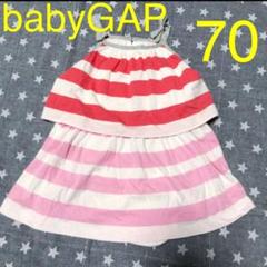 【新品未使用】babyGAP ボーダーキャミワンピース 70