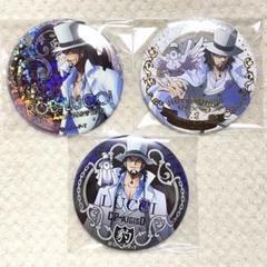 ONEPIECE ロブ・ルッチ 2024年 バースデイ バースデー缶バッジ42点 ONEPIECE ロブ・ルッチ 2024年 バースデイ バースデー缶バッジ42点