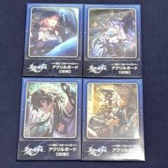 スタレ GiGO アクリルボード 崩壊スターレイル ブラックスワン アスター