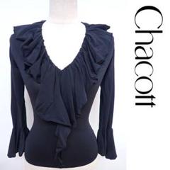 B1433★美品【チャコット】Sサイズ★黒/フリル/トップス☆社交ダンス B1433☆美品【チャコット】Sサイズ☆黒/フリル/トップス☆社交