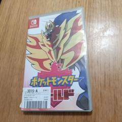 ポケットモンスター シールド