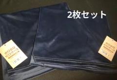 のびのびピロケース ネイビー　枕カバー