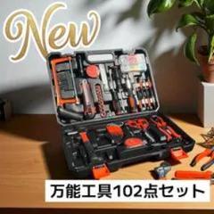 HRK！工具まとめ売り 2025年最新】Yahoo!オークション -ジャンク (まとめ 大量 セット