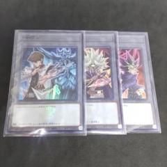 遊戯王 闇遊戯 トークン 海馬 トークン マリク トークン ウルトラ TK02 トークン（闇遊戯）【ウルトラ】{TK02-JP001}《トークン》