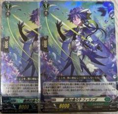 2025年最新】フィラン ヴァンガードの人気アイテム - メルカリ
