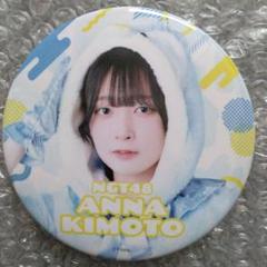 NGT48 木本杏菜　シアターくじ　クリアカード 2025年最新】木本杏菜の人気アイテム - メルカリ