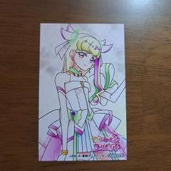 キミとアイドルプリキュア　特典　キュアズキューン