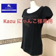 お値下げ】BURBERRY バーバリーブルーレーベル ノースリーブチュニック お値下げ】BURBERRY バーバリーブルーレーベル ノースリーブチュニック