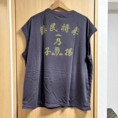 Sasquatchfabrix./ “蘇民将来乃子孫” SWEATSHIRT