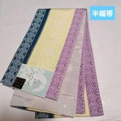 2025年最新】博多 半幅帯の人気アイテム - メルカリ