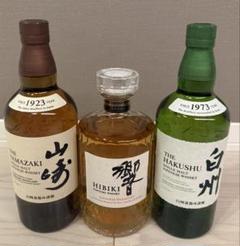 響・白州 Amazon.co.jp: サントリー（響・山崎・白州）700ml 3本セット
