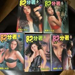 2025年最新】ワニ分署の人気アイテム - メルカリ
