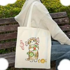 モフサンド★トートバック★キャンディ