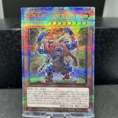遊戯王　千年の眠りから覚めし原人　25th クオシク　アジア版 遊戯王 千年の眠りから覚めし原人 25th クオシク アジア版