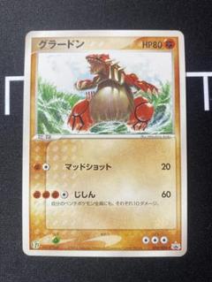 ポケモン　グラードン　027/ADV-P プロモ　セブンイレブン　PSA10 日本に ポケモン グラードン 027/ADV-P プロモ セブンイレブン