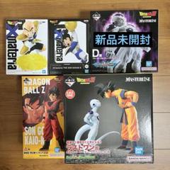 一番くじ ドラゴンボール 孫悟空&フリーザ G×materia 5点セット