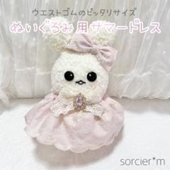 れい様♡専用商品　ポケモンfit ハンドメイドコスチューム 2025年最新】ポケモンfit 服の人気アイテム - メルカリ