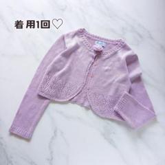 2025年最新】アナスイミニ 130 ボレロの人気アイテム - メルカリ
