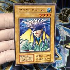 2024年最新】アクア・マドール 初期の人気アイテム - メルカリ
