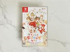 リトルドラゴンズカフェ　ゲームソフト　Switch