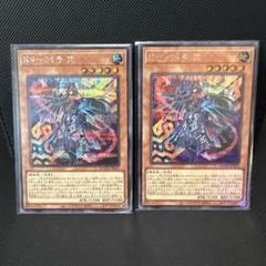 K9 - 04号 ノロイ シークレット ×3枚 遊戯王 遊戯王 K9−04号 ノロイ シークレット 3枚セット 日版 - メルカリ