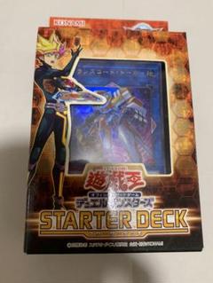 2025年最新】遊戯王 スターターボックス 未開封の人気アイテム