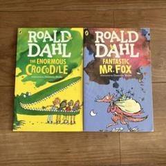 2025年最新】Roald・Dahlの人気アイテム - メルカリ