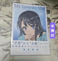 青春ブタ野郎はバニーガール先輩の夢を見ない フォトブック