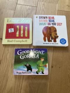 Eric Carle エリックカール 英語絵本 まとめ3冊