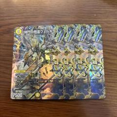 2025年最新】ウェルキウス 神アートの人気アイテム - メルカリ