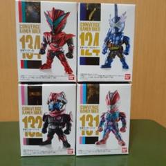 コンバージ 仮面ライダー 4体セット - メルカリ